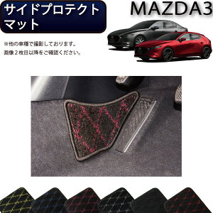 y撅100聚9/23i`26Ԍj2000~OFFN[|{P5{z}c_ V^ MAZDA3 }c_3 iZ_/t@XgobNj BPn TChveNg}bg iNXj S h { CG}H
