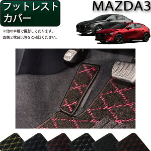 y撅10011/20i20`jP5{{ő2000~OFFN[|z}c_ V^ MAZDA3 }c_3 iZ_/t@XgobNj BPn tbgXgJo[ iNXj S h { CG}H