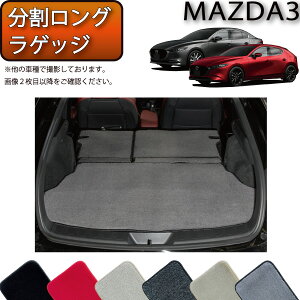y撅100聚9/20i2359܂Łj2000~OFFN[|{P5{z}c_ V^ MAZDA3 }c_3 iZ_/t@XgobNj BPn OQbW}bg iv~Aj S h { CG