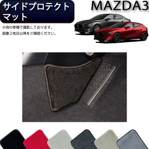 y撅100聚9/20i2359܂Łj2000~OFFN[|{P5{z}c_ V^ MAZDA3 }c_3 iZ_/t@XgobNj BPn TChveNg}bg iv~Aj S h { CG}