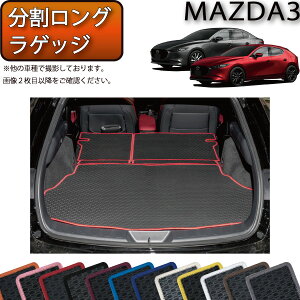 }c_ V^ MAZDA3 }c_3 iZ_/t@XgobNj BPn OQbW}bg io[j S h { CG}H