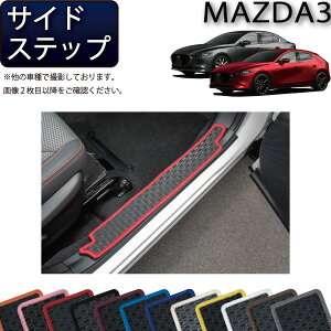 y撅10011/20i20`jP5{{ő2000~OFFN[|z}c_ V^ MAZDA3 }c_3 iZ_/t@XgobNj BPn TChXebv}bg io[j S h { CG}H