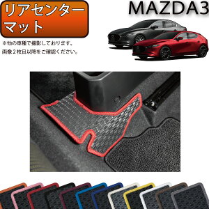 }c_ V^ MAZDA3 }c_3 iZ_/t@XgobNj BPn AZ^[}bg io[j S h { CG}H