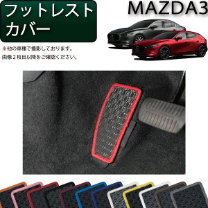 y撅100聚10/24i20`jSiP5{{ő2000~OFFN[|z}c_ V^ MAZDA3 }c_3 iZ_/t@XgobNj BPn tbgXgJo[ io[j S h { CG}H