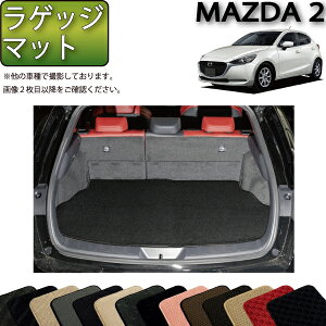 }c_ V^ MAZDA2 }c_2 DJn QbW}bg iX^_[hj S h { CG}H