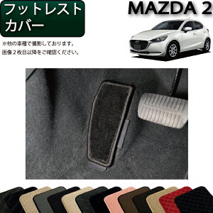 }c_ V^ MAZDA2 }c_2 DJn tbgXgJo[ iX^_[hj S h { CG}H