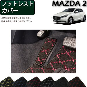 }c_ V^ MAZDA2 }c_2 DJn tbgXgJo[ iNXj S h { CG}H