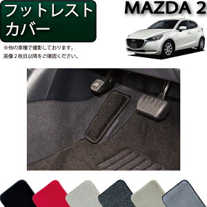 }c_ V^ MAZDA2 }c_2 DJn tbgXgJo[ iv~Aj S h { CG}H