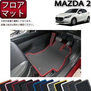 }c_ V^ MAZDA2 }c_2 DJn tA}bg io[j S h { CG}H