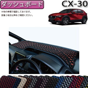 y撅10011/20i20`jP5{{ő2000~OFFN[|z}c_ V^ CX-30 CX30 DMn _bV{[h}bg i`FbNj S h { CG}H