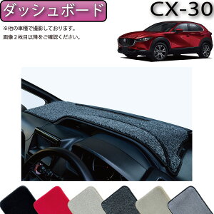 y撅10011/20i20`jP5{{ő2000~OFFN[|z}c_ V^ CX-30 CX30 DMn _bV{[h}bg iv~Aj S h { CG}H