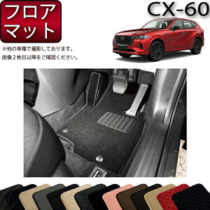 }c_ V^ CX-60 CX60 KHn tA}bg iX^_[hj S h { CG}H