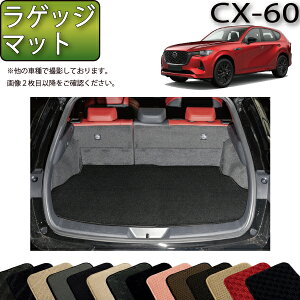 }c_ V^ CX-60 CX60 KHn QbW}bg iX^_[hj S h { CG}H