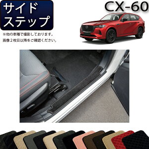 y撅100聚10/14i20`jSiP5{{ő2000~OFFN[|z}c_ V^ CX-60 CX60 KHn TChXebv}bg iX^_[hj S h { CG}H