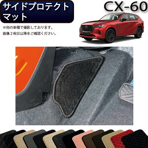 }c_ V^ CX-60 CX60 KHn TChveNg}bg iX^_[hj S h { CG}H
