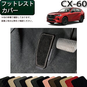 }c_ V^ CX-60 CX60 KHn tbgXgJo[ iX^_[hj S h { CG}H