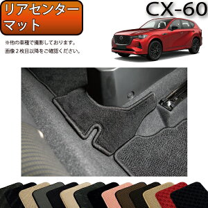 }c_ V^ CX-60 CX60 KHn AZ^[}bg iX^_[hj S h { CG}H