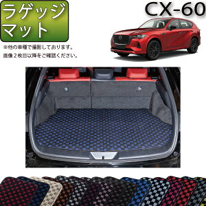 y撅100聚9/23i`26Ԍj2000~OFFN[|{P5{z}c_ V^ CX-60 CX60 KHn QbW}bg i`FbNj S h { CG}H