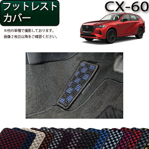 }c_ V^ CX-60 CX60 KHn tbgXgJo[ i`FbNj S h { CG}H