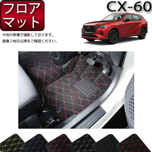 }c_ V^ CX-60 CX60 KHn tA}bg iNXj S h { CG}H