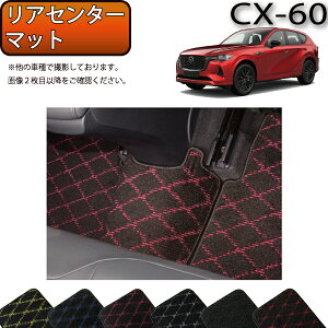 }c_ V^ CX-60 CX60 KHn AZ^[}bg iNXj S h { CG}H