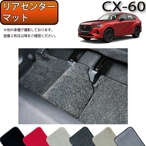 y撅100聚9/23i`26Ԍj2000~OFFN[|{P5{z}c_ V^ CX-60 CX60 KHn AZ^[}bg iv~Aj S h { CG}H
