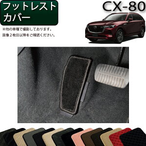 }c_ V^ CX-80 CX80 KLn tbgXgJo[ iX^_[hj S h { CG}H