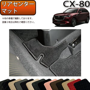 }c_ V^ CX-80 CX80 KLn AZ^[}bg iX^_[hj S h { CG}H