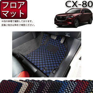 y撅100聚9/23i`26Ԍj2000~OFFN[|{P5{z}c_ V^ CX-80 CX80 KLn tA}bg i`FbNj S h { CG}H