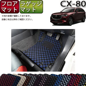 y撅100聚9/20i2359܂Łj2000~OFFN[|{P5{z}c_ V^ CX-80 CX80 KLn tA}bg QbW}bg i`FbNj S h { CG}H