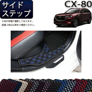 y撅100聚9/23i`26Ԍj2000~OFFN[|{P5{z}c_ V^ CX-80 CX80 KLn TChXebv}bg i`FbNj S h { CG}H
