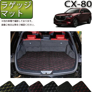 y撅100聚9/20i2359܂Łj2000~OFFN[|{P5{z}c_ V^ CX-80 CX80 KLn QbW}bg iNXj S h { CG}H