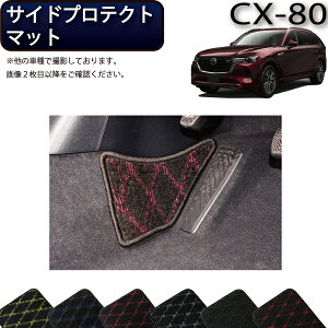 y撅100聚9/20i2359܂Łj2000~OFFN[|{P5{z}c_ V^ CX-80 CX80 KLn TChveNg}bg iNXj S h { CG}H