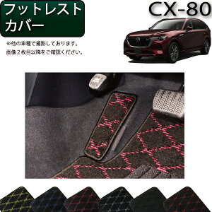 }c_ V^ CX-80 CX80 KLn tbgXgJo[ iNXj S h { CG}H