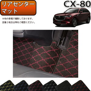 y撅100聚9/20i2359܂Łj2000~OFFN[|{P5{z}c_ V^ CX-80 CX80 KLn AZ^[}bg iNXj S h { CG}H