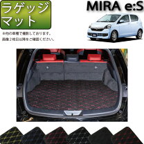 楽天市場】ミライース ラゲッジ la350の通販