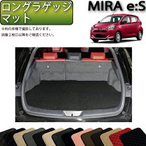 楽天市場】ミライース ラゲッジ la350の通販