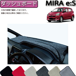 �y�撅100����12/13�i10���`�jP5�{�{�ő�2000�~OFF�N�[�|���z�_�C�n�c �V�^ �~���C�[�X LA350S LA360S �_�b�V���{�[�h�}�b�g �i�v���~�A���j �S�� �h�� ���{�� ��C�G�}���H