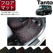楽天市場】タント フロアマット 純正 la600sの通販