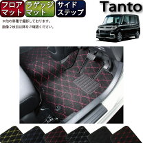 楽天市場】タント フロアマット 純正 la600sの通販
