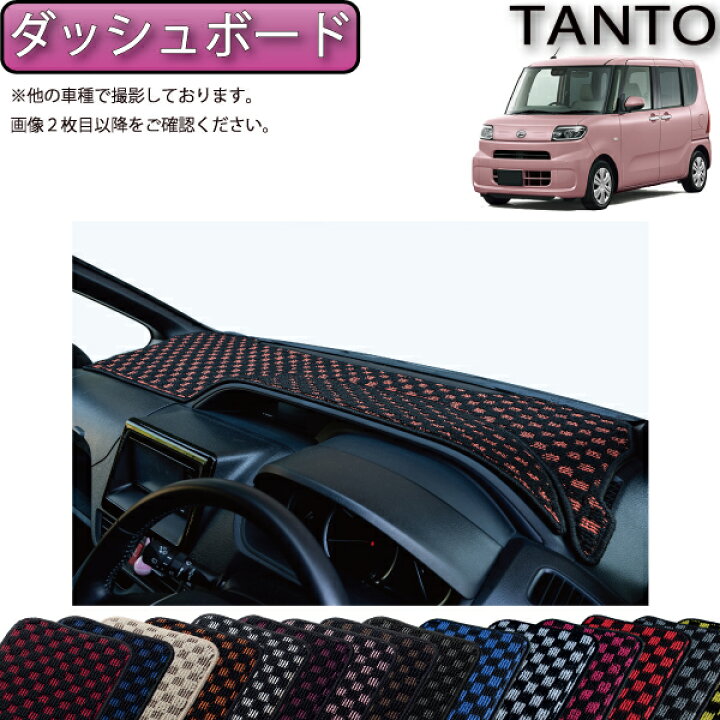 楽天市場】ダイハツ 新型 タント タントカスタム 前期モデル LA650S 