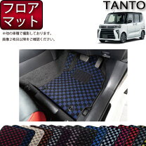 楽天市場】タント フロアマット la650s 純正の通販
