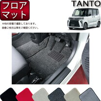 楽天市場】タント フロア マット 純正の通販