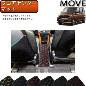 【先着100名限定★10/24(20時〜)全品P5倍+最大2000円OFFクーポン】ダイハツ 新型 ムーヴ 800系 フロントセンターマット (クロス) ゴム 防水 日本製 空気触媒加工