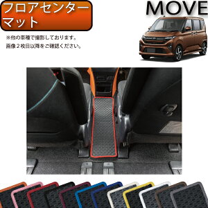 【先着100名限定★10/24(20時〜)全品P5倍+最大2000円OFFクーポン】ダイハツ 新型 ムーヴ 800系 フロントセンターマット (ラバー) ゴム 防水 日本製 空気触媒加工