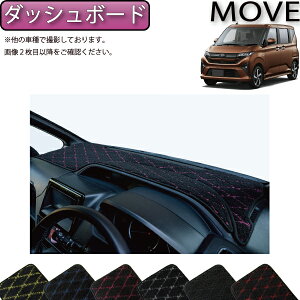 ダイハツ 新型 ムーヴ 800系 ダッシュボードマット (クロス) ゴム 防水 日本製 空気触媒加工