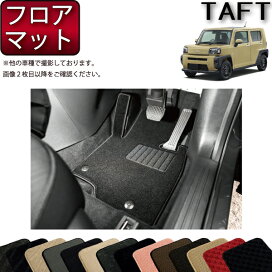 楽天市場】 DAIHATSU > 新型 タフト : FJ CRAFT