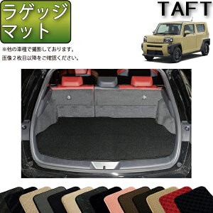 �y�撅100����12/19�i20���`�jP5�{�{�ő�2000�~OFF�N�[�|���z�_�C�n�c �V�^ �^�t�g 900�n ���Q�b�W�}�b�g �i�X�^���_�[�h�j �S�� �h�� ���{�� ��C�G�}���H