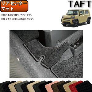 �y�撅100����12/19�i20���`�jP5�{�{�ő�2000�~OFF�N�[�|���z�_�C�n�c �V�^ �^�t�g 900�n ���A�Z���^�[�}�b�g �i�X�^���_�[�h�j �S�� �h�� ���{�� ��C�G�}���H