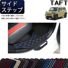 楽天市場】 DAIHATSU > 新型 タフト : FJ CRAFT